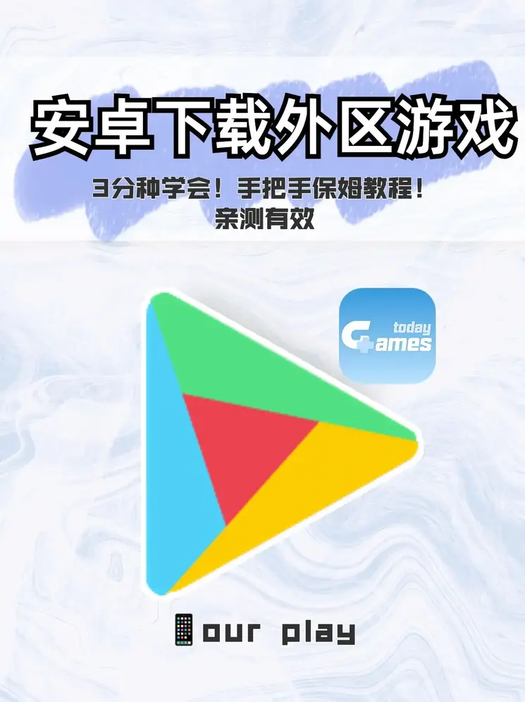 手游平台app推荐截图1